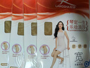 浪莎丝袜女大码加档夏季连裤袜薄款性感女士长筒袜子职业女打底袜超薄4双 黑2灰2 均码 实拍图