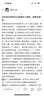 轻装时代Q999LA相机三脚架单反微单摄影摄像户外旅行轻便携碳纤维稳定支架手机直播拍照视频三角架阻尼云台 Q999LA 铝镁合金【手柄云台】 实拍图