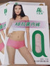 AB【4条】内衣弹力棉薄款莱卡抗菌自然腰纯色性感女士三角内裤Y138 4条混色搭配随机 L 实拍图