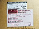 LAFALINK 300M大功率无线路由器室外AP企业户外无线基站AP WIFI覆盖中继器 OAP50主机+15DBI全向天线*2 实拍图