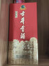 古井贡50度 古井贡酒经典500ml 安徽白酒 浓香型白酒 单瓶装 口粮酒 实拍图