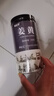 涌益堂 姜黄250g/罐 甄选天然姜黄 干货姜黄茶干滋补养生 实拍图