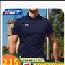 安德玛（Under Armour）polo衫男 2026秋季新款商务通勤快干透气运动休闲T恤短袖上衣男装 棉质混纺-舒适透气-刺绣logo 黑色 L 175/96A 实拍图