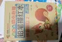 阳光同学 2026春新 全优好卷 数学 三年级下册 苏教版试卷卷子 同步课本小学生课堂单元达标测 周末小测卷期中期末卷 开学季 实拍图
