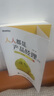 人人都是产品经理2.0 写给泛产品经理(博文视点出品) 实拍图
