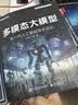 Chatbot从0到1（第2版）：对话式交互实践指南 deepseek教程 实拍图