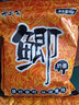 舟三公全能腥香钓鱼饵料野钓鲫鱼鲤鱼草鱼打窝料春季鱼饵钓饵黑坑配方 鲫奶香450g 实拍图