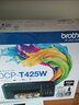 兄弟（brother） DCP-T435W 彩色喷墨仓式打印机多功能一体机手机无线家用 官方标配+多配2瓶原装黑色墨水 实拍图