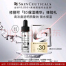 修丽可B5保湿精华4ml体验装 深层补水修护 会员试用 实拍图