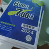 600分考点700分考法A版 高考政治（新教材版）一轮二轮总复习资料 理想树2024版 实拍图