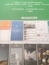 微信小程序快速开发（视频指导版） 实拍图