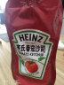 亨氏(Heinz) 番茄酱 袋装番茄沙司 意大利面薯条酱 320g*2袋 实拍图