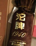 沱牌1940(咖啡色) 浓香型白酒 50度 480ml*6瓶 整箱装 实拍图