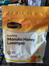 康维他（Comvita）麦卢卡蜂蜜糖蜂胶糖500g 清嗓润喉糖 新西兰进口休闲零食糖果礼品 实拍图