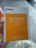 百仕易暖腰带护宫护腰带暖肚子神器腰部按摩仪发热加热电热震动热敷震脂 护宫磁石升级款【4个艾包】 均码 实拍图