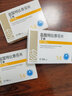 [丁克]盐酸特比萘芬片 0.125g*14片 3盒装 实拍图