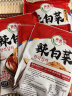 御美琦辣白菜泡菜韩式泡菜风味特产酱菜咸菜下饭菜450克/袋 4袋（450g*4） 实拍图