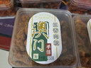 澳氹传统   澳门香记全资机构香港广东特产手信休闲零食纯牛肉粒牛肉干 咖喱牛肉粒250g 实拍图
