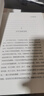 学佛三书（圣严法师经典著作：学佛群疑、佛学入门、正信的佛教） 学佛三书（学佛群疑、佛学入门、正信的佛教） 实拍图