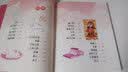 开心女孩·彩绘注音版：天才点心师（秦文君经典作品） 暑期阅读 课外推荐 实拍图