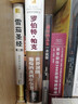 包邮 葡萄酒品鉴一本就够 关于葡萄酒方面的书籍 品鉴学习入门知识 红酒文化 酒标识别 图书籍 实拍图