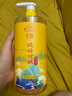 初蔓硫磺沐浴露洗头洗脸洗澡三合一除螨杀菌止痒去油洁净清爽保湿多效 持证除螨-液体香皂850ml*1瓶 实拍图