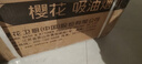 樱花（SAKURA）油烟机侧吸抽油烟机燃气灶热水器套装21立方吸力家用可拆洗滤网免拆洗灶具套装三件套换新补贴20% 【大火力】搭配5.0灶B9209+13升燃热天然气 实拍图