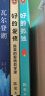 正版图书 我爸爸 小猪佩奇双语故事纸板书 小猪佩琪主题中英文版绘本粉红猪小妹书籍3-6岁宝宝幼儿英文启蒙 实拍图