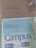 国誉(KOKUYO)学生活页笔记本子配件Campus·B5索引分类 5张 淡彩五色  WSG-RUS111 实拍图