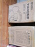 雷公王CR-87 50W大功率手持喊话器喇叭扩音器扬声器录音240秒大功率宣传USB插卡高音喇叭 官方标配+两块2600毫安锂电池 实拍图