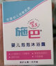 施巴（sebamed）儿童泡泡沐浴露婴儿宝宝沐浴液洗发沐浴洗护50ml德国原装进口  实拍图