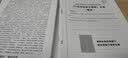 2027山东省考】华图山东公务员考试2027山东省考用书山东省公务员行政职业能力测验申论教材历年真题库试卷 【行测】历年真题1本 实拍图