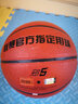 李宁（LI-NING）篮球7号成人比赛训练CBA联赛PU室外耐磨防滑蓝球lanqiu 实拍图