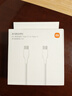 小米（MI）小米 6A 亲肤硅胶 Type-C to Type-C 快充数据线 2M 实拍图