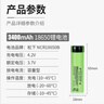 松下18650充电锂电池3400mah大容量3.7V强光手电筒通用小风扇头灯 1节尖头【3400毫安】 实拍图