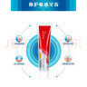 健邦客上海二医脱敏凝胶40g牙齿脱敏素脱敏膏剂口腔抗过敏牙科GH 40g/支 实拍图