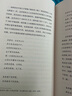 在寂静如语的梦里:罗塞蒂诗选 实拍图