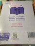 新日语能力考试考前对策N4：汉字、词汇 实拍图