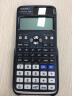 卡西欧（CASIO） FX-991CN X中文科学函数考试计算器高考物理化学竞赛初高大学生考研计算机 粉色+【保护袋+备电池+螺丝刀+手机架】 晒单实拍图