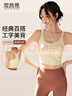 雪茜曼瑜伽运动内衣背心女带胸垫跑步外穿速干罗纹工字美背健身服 实拍图