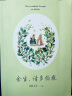 赠时光记事本+书签 余生请多指教 柏林石匠著蜜汁炖鱿鱼青春文学都市言情小说爱情情感畅销实体正版书籍 实拍图