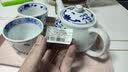 陶趣居 日本进口蓝凛堂手绘蓝染水杯和风陶瓷茶杯寿司点心杯喝水主人杯 福字 茶壶 实拍图