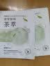 韩后（Hanhoo）赠品 随机面膜 实拍图