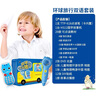 洪恩点读笔TTP-618礼品铁盒套装8G 1-3-6岁宝宝早教启蒙学习益智玩具 五合一任选 洪恩环球旅行套装 实拍图