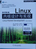 Linux内核设计与实现 (原书第3版) linux书籍 linux系统 linux设备 驱动程序深入理解linux内核linux设备驱动开发详解 晒单实拍图