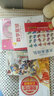 剑桥儿童英语学习系列教材：剑桥幼儿英语启蒙（套装共2册）（附光盘2张） 实拍图