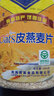 高寒 燕麦片1kg礼瓶装 原味无蔗糖青稞皮燕麦纯麦大片 中老年青海西宁 皮燕麦片1kg一瓶 实拍图