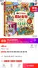 有趣的拉拉书·我在哪里？你发现我了吗？ 实拍图
