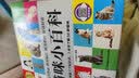 鸟类小百科（1分钟儿童小百科）软包精装 有声伴读 注音版 科普读物 3-6-8岁 幼儿园 一二三年级 早教发声书 点读书 实拍图