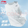 李宁（LI-NING）背心跑步夏款男女健身锻炼透气凉爽无袖上衣打底武术运动背心 实拍图